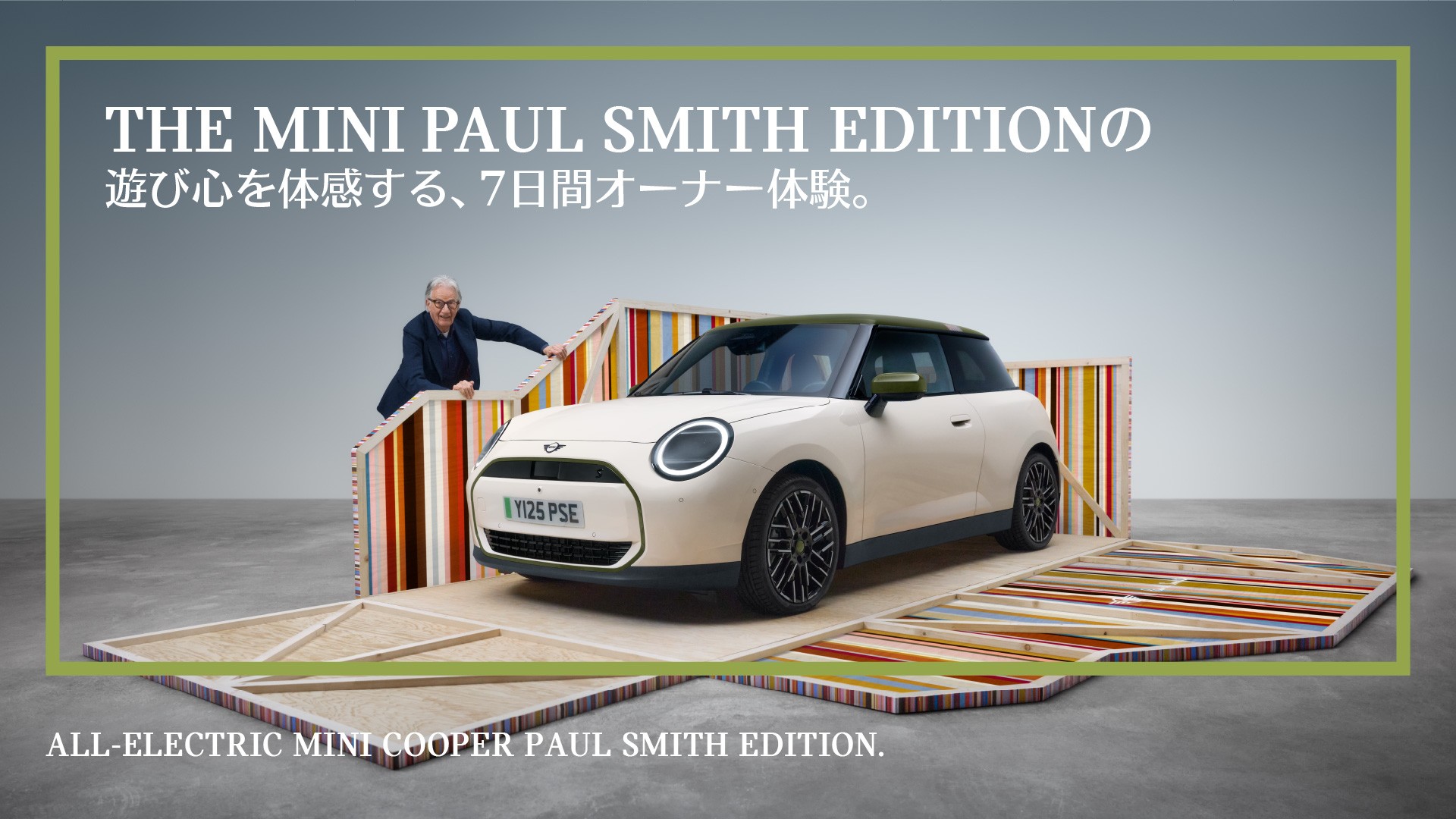 Front side view of the all-electric MINI Cooper Paul Smith Edition in Inspired White with designer Paul Smith.